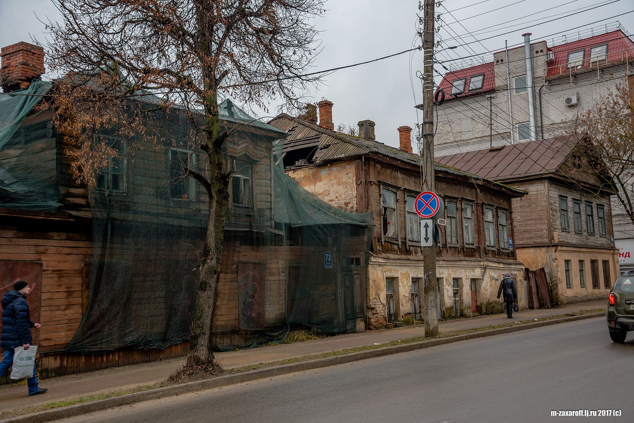 Kaluga (Калуга)